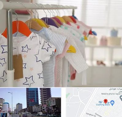 فروشگاه لباس نوزاد در چهارراه طالقانی کرج