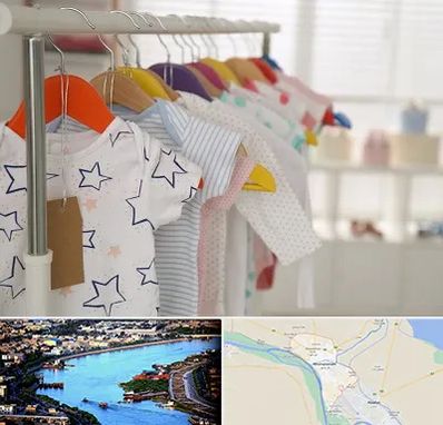 فروشگاه لباس نوزاد در خرمشهر