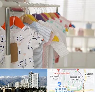 فروشگاه لباس نوزاد در شهرک غرب تهران