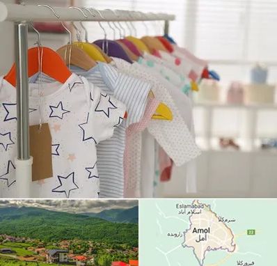 فروشگاه لباس نوزاد در آمل