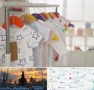 فروشگاه لباس نوزاد در میدان حر