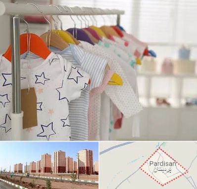 فروشگاه لباس نوزاد در پردیسان قم