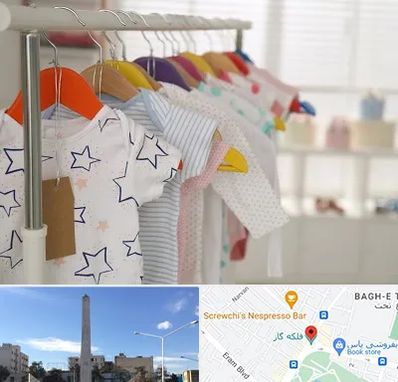 فروشگاه لباس نوزاد در فلکه گاز شیراز