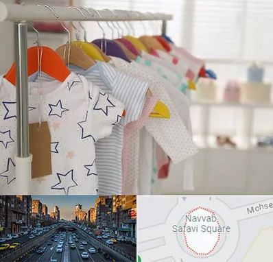 فروشگاه لباس نوزاد در نواب