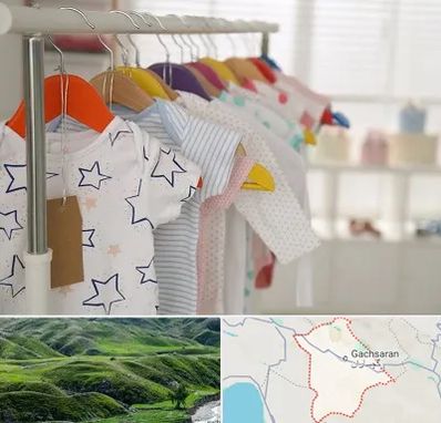 فروشگاه لباس نوزاد در گچساران