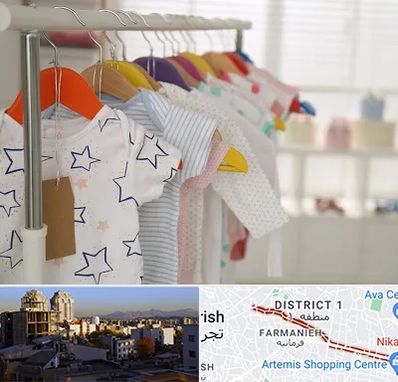 فروشگاه لباس نوزاد در فرمانیه