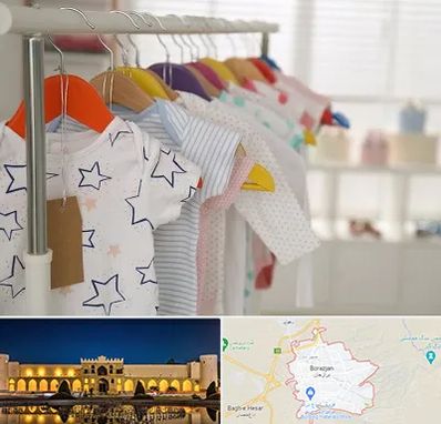 فروشگاه لباس نوزاد در برازجان