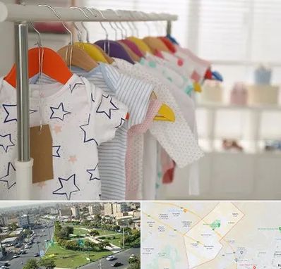 فروشگاه لباس نوزاد در کمال شهر کرج
