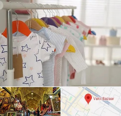 فروشگاه لباس نوزاد در بازار وکیل شیراز