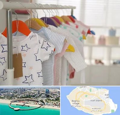 فروشگاه لباس نوزاد در کیش