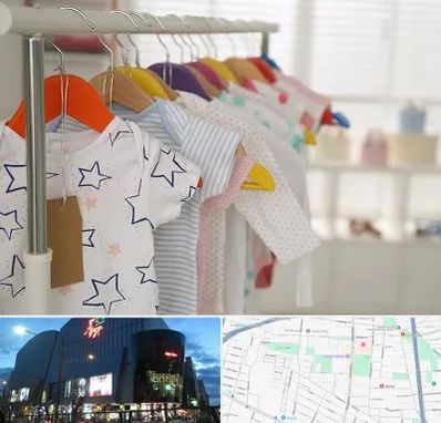 فروشگاه لباس نوزاد در بلوار اباذر