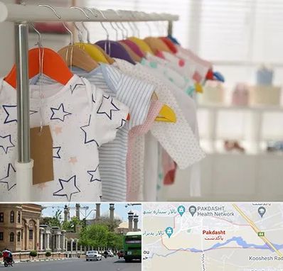 فروشگاه لباس نوزاد در پاکدشت