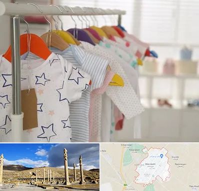 فروشگاه لباس نوزاد در مرودشت