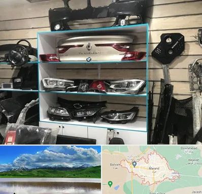 لوازم یدکی رنو در مرند