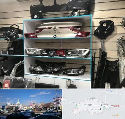 لوازم یدکی رنو در ماهدشت کرج 