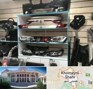لوازم یدکی رنو در خمینی شهر