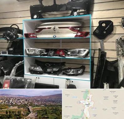 لوازم یدکی رنو در بوکان