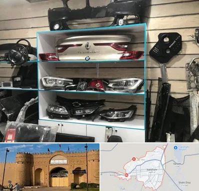 لوازم یدکی رنو در ایرانشهر
