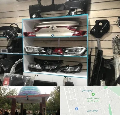لوازم یدکی رنو در کیانشهر