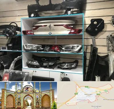 لوازم یدکی رنو در سمنان