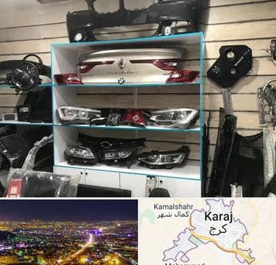 لوازم یدکی رنو در کرج