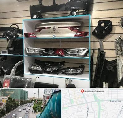 لوازم یدکی رنو در بلوار فرحزادی
