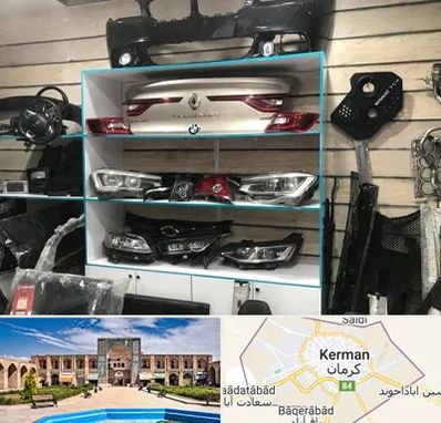 لوازم یدکی رنو در کرمان