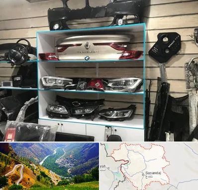 لوازم یدکی رنو در کردستان