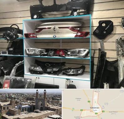 لوازم یدکی رنو در سبزوار