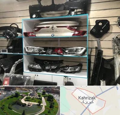 لوازم یدکی رنو در کهریزک