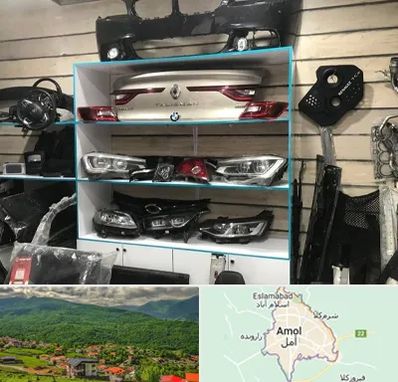 لوازم یدکی رنو در آمل