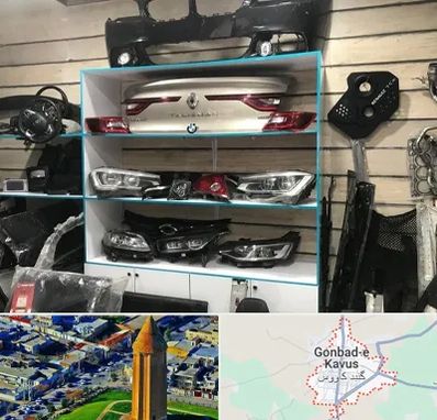 لوازم یدکی رنو در گنبد کاووس