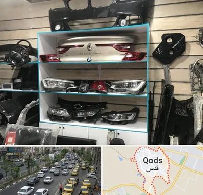 لوازم یدکی رنو در شهر قدس