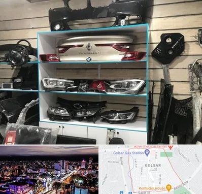 لوازم یدکی رنو در گلسار رشت 