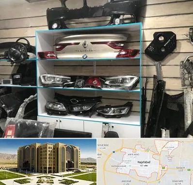 لوازم یدکی رنو در نجف آباد