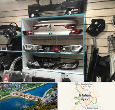 لوازم یدکی رنو در اصفهان