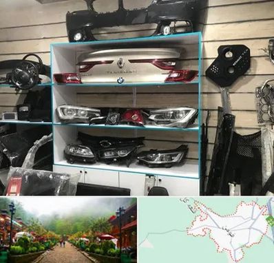 لوازم یدکی رنو در فومن