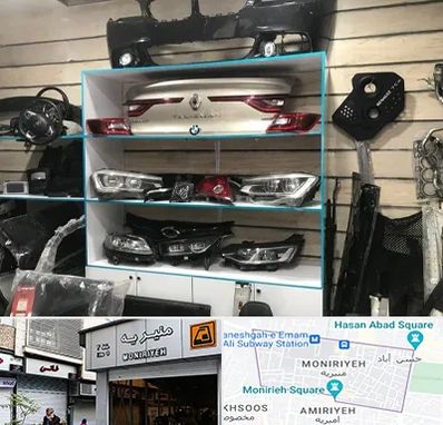 لوازم یدکی رنو در منیریه 