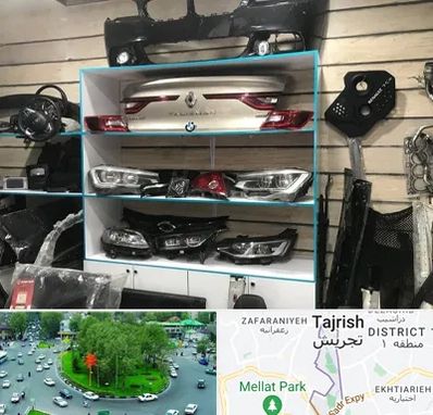 لوازم یدکی رنو در تجریش 