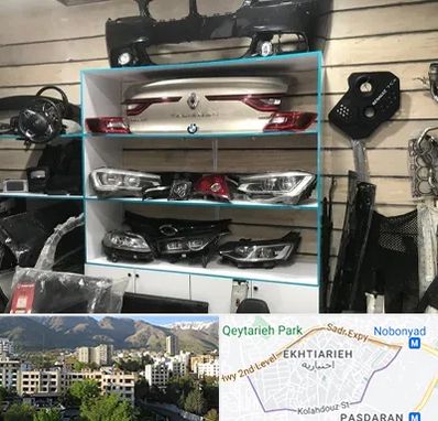 لوازم یدکی رنو در اختیاریه 