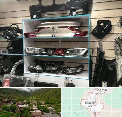 لوازم یدکی رنو در کلاله