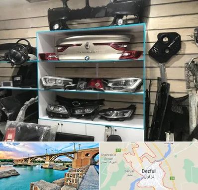 لوازم یدکی رنو در دزفول