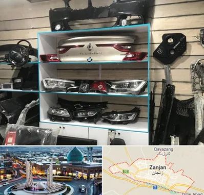 لوازم یدکی رنو در زنجان