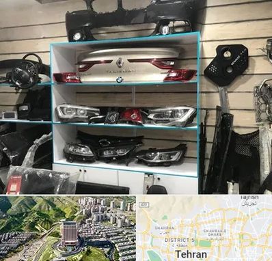 لوازم یدکی رنو در شمال تهران 