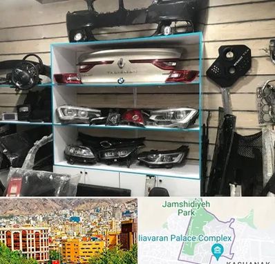 لوازم یدکی رنو در نیاوران 