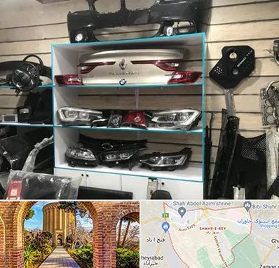 لوازم یدکی رنو در شهر ری