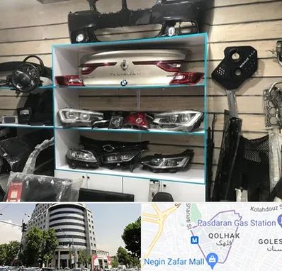 لوازم یدکی رنو در قلهک 