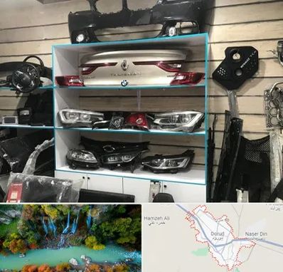 لوازم یدکی رنو در دورود