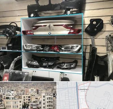 لوازم یدکی رنو در اسکندری