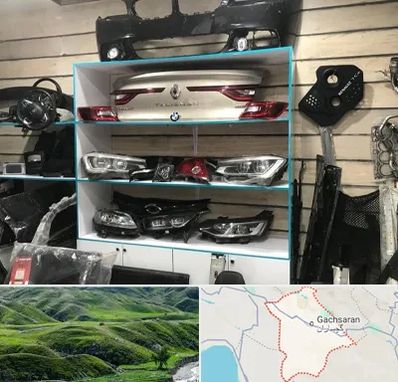 لوازم یدکی رنو در گچساران